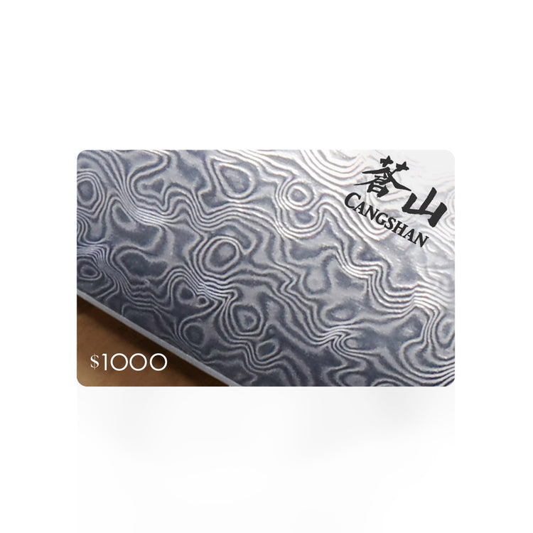 $1000 Cangshan gift card featuring a rippled Damascus steel pattern.