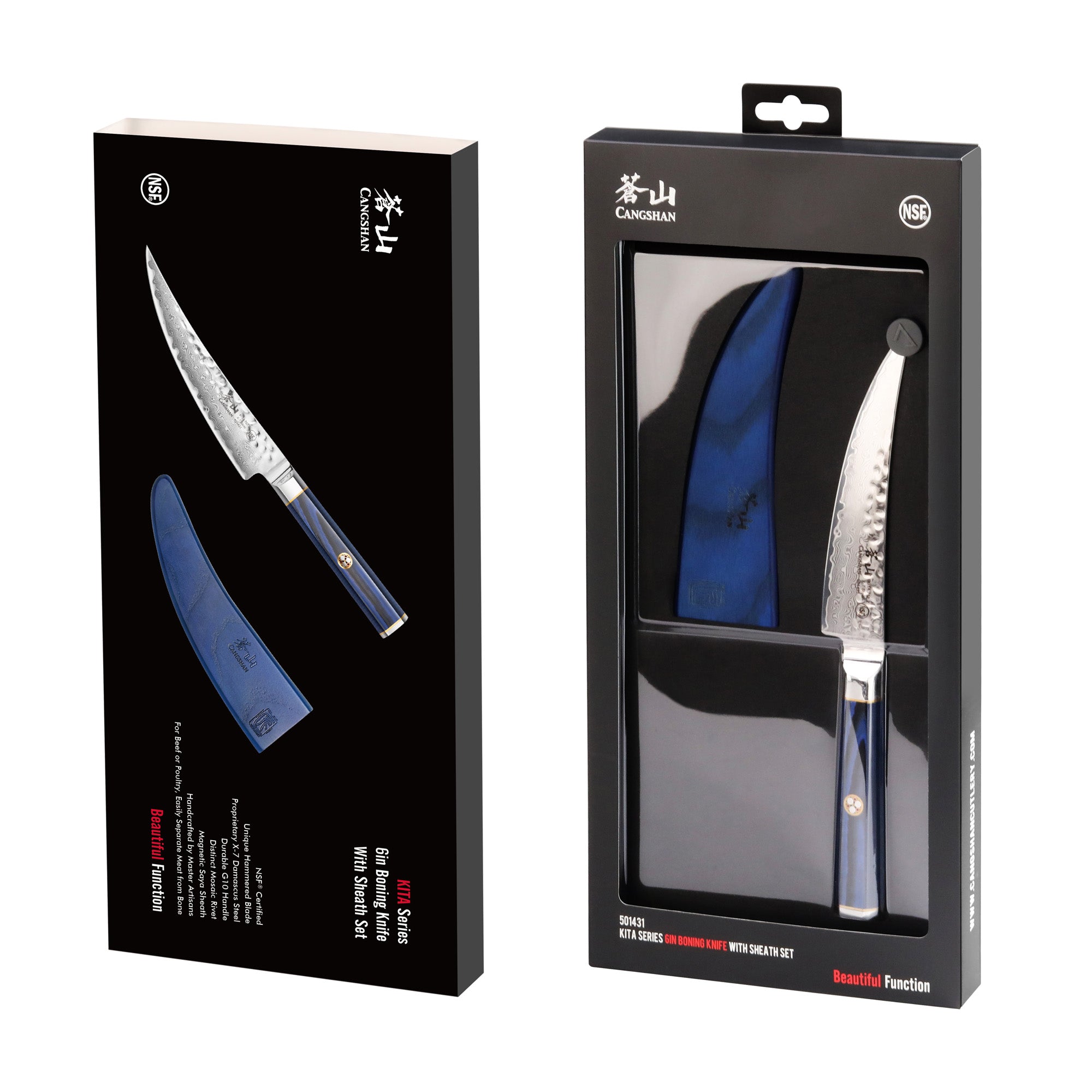 KITA Series 6-Inch Boning Knife with Sheath, High Carbon X-7 Damascus Steel, 501431