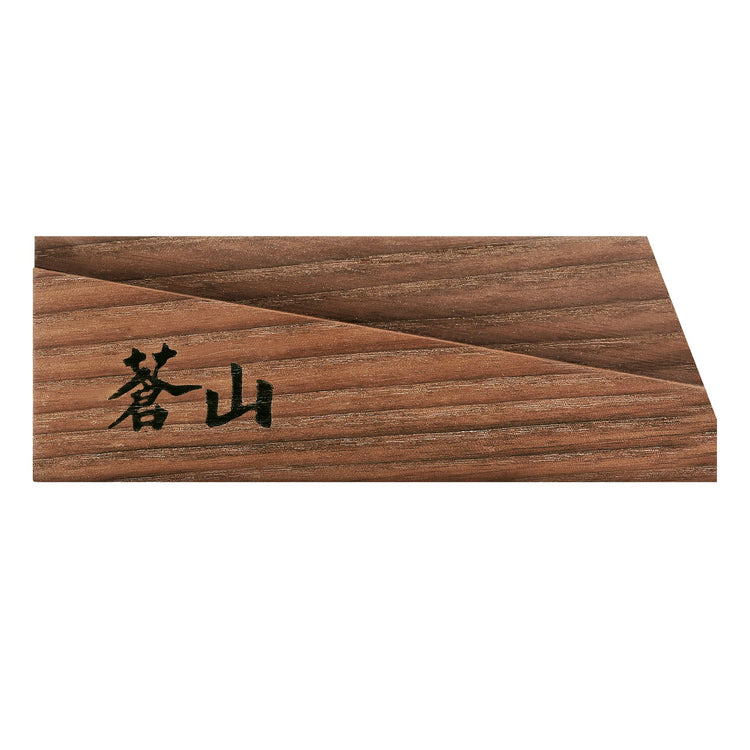 Solid ash wood knife sheath with diagonal grain and black Japanese characters.